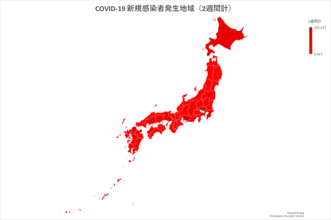 COVID19新規感染926