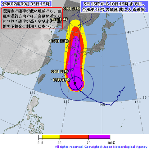 気象庁台風10号2010-120-00