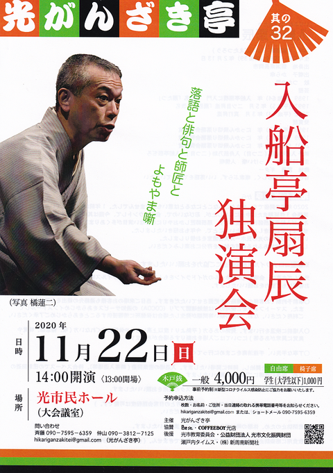 がんざき亭32-1MB