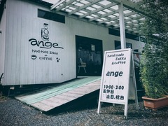 ange店舗外観