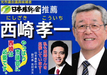 t19西崎孝一