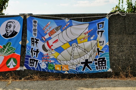 SDGs大漁旗-4
