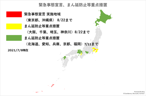 緊急事態宣言78