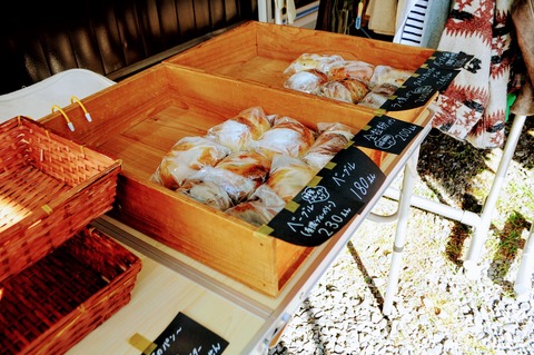 サンカク市場20171123_イエヤ