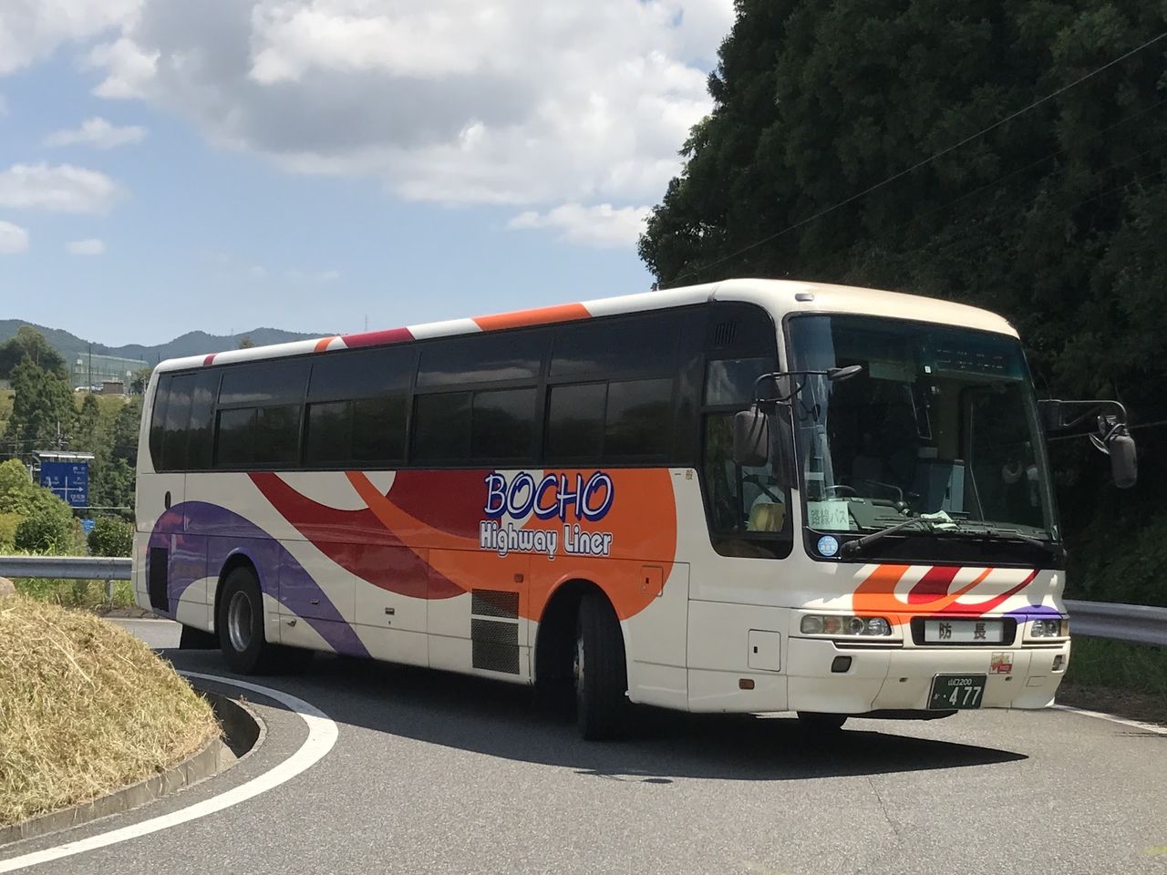 短 中距離移動 高速バス 防長交通広島線 熊毛 玖珂インター停留所 Hikari Fun