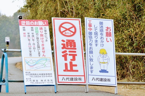 島田川沿い-3