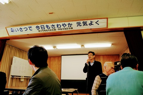 伊保木お花見会-20