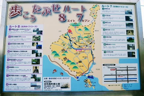 田布施駅_010