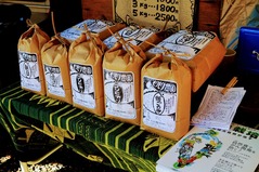 サンカク市場20171123もりもり農園