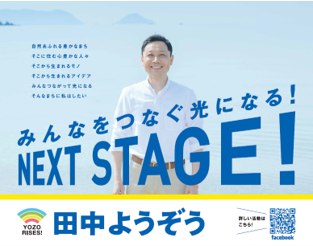 t6田中陽三