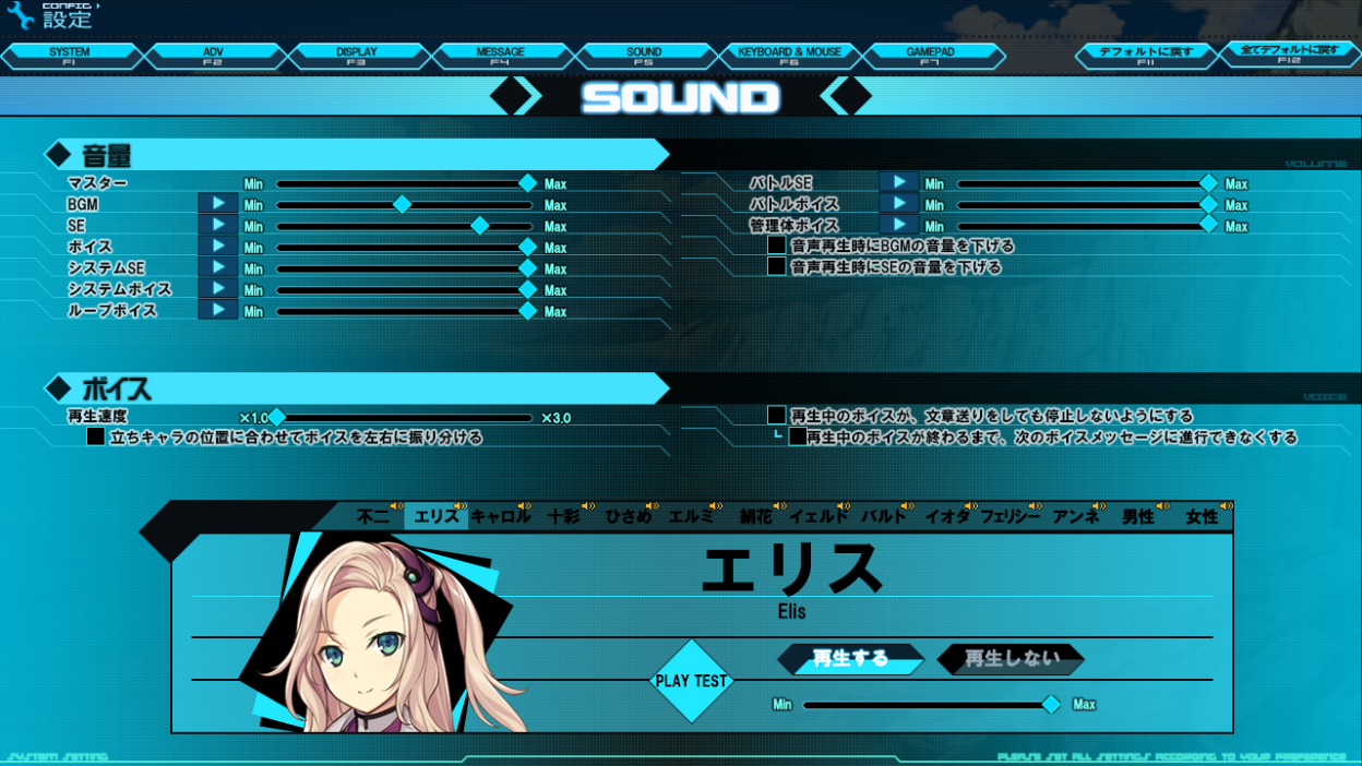 Baldr Bringer 感想 エロゲのこえ