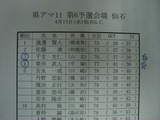CIMG7173