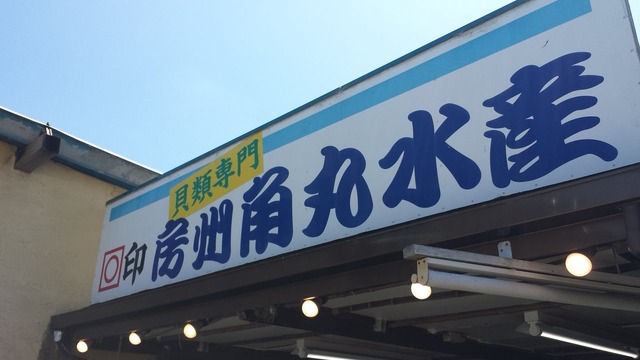 20150822_112851