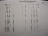 8fd54ebf.JPG