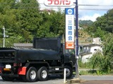 CIMG0813