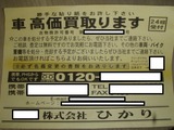 PA220001