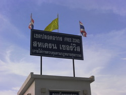 SANY0118