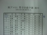 CIMG7168