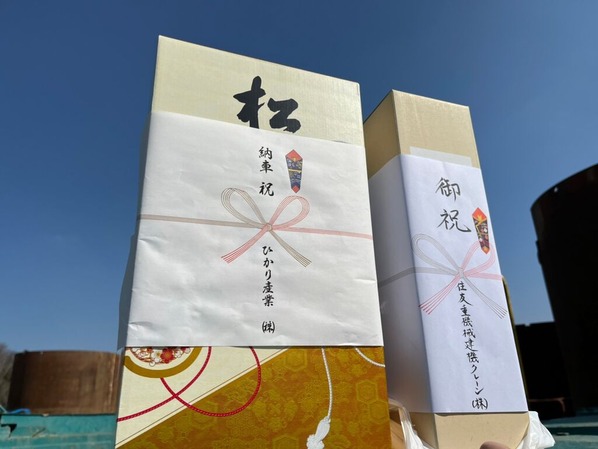 LINE_ALBUM_エンドウ・エコレイズ_220324_68