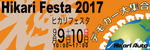 festa2017