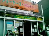 18d25cbc.JPG
