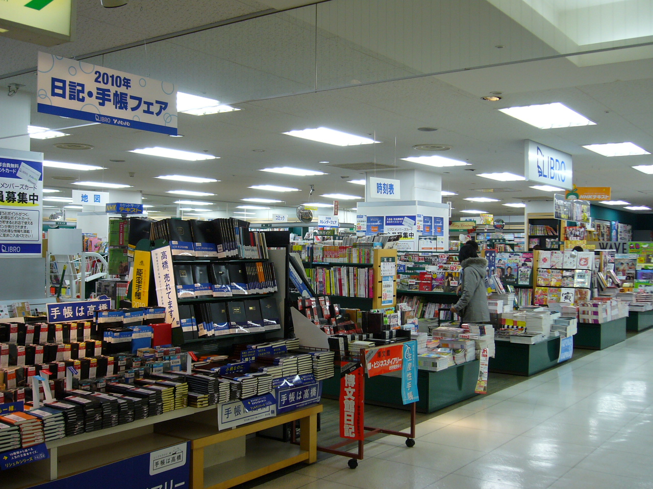 図書館 本 Dvd 練馬 光が丘通信