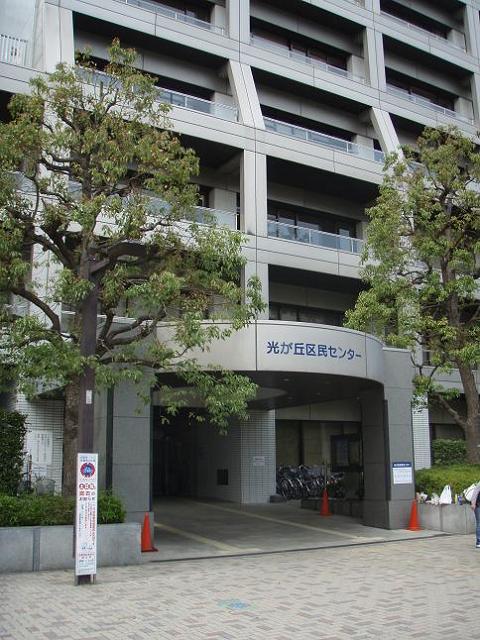 練馬区 よくある質問と回答