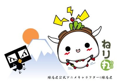 ベスト練馬 キャラクター アニメ画像 ベスト練馬 キャラクター アニメ画像