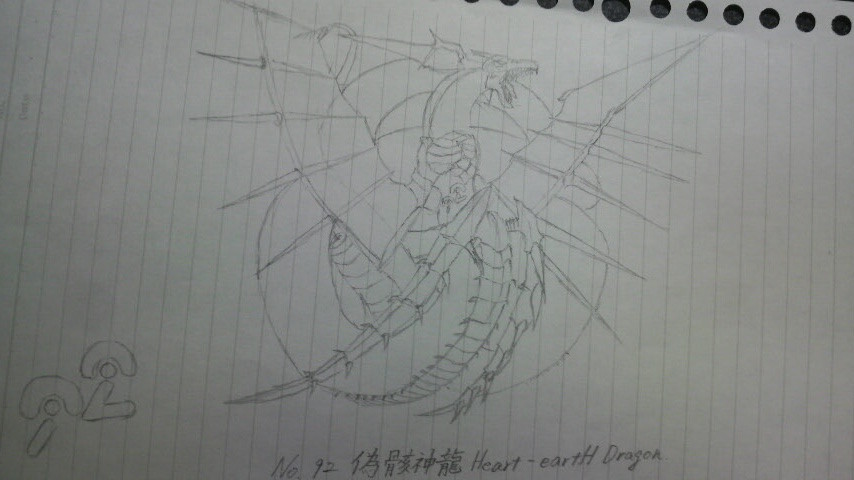 No 92偽骸神龍heart Earth Dragon 永島光ブログ No 92偽骸神龍heart Earth Dragon 永島光ブログ