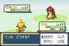 萌えっ娘モンスタープレイ記 5 猫のために鐘はなる