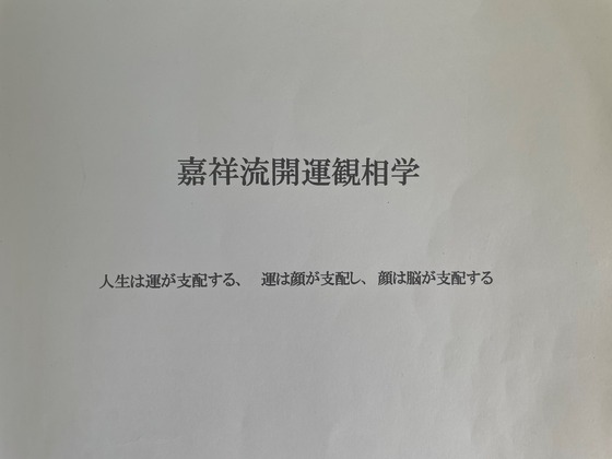 テキスト
