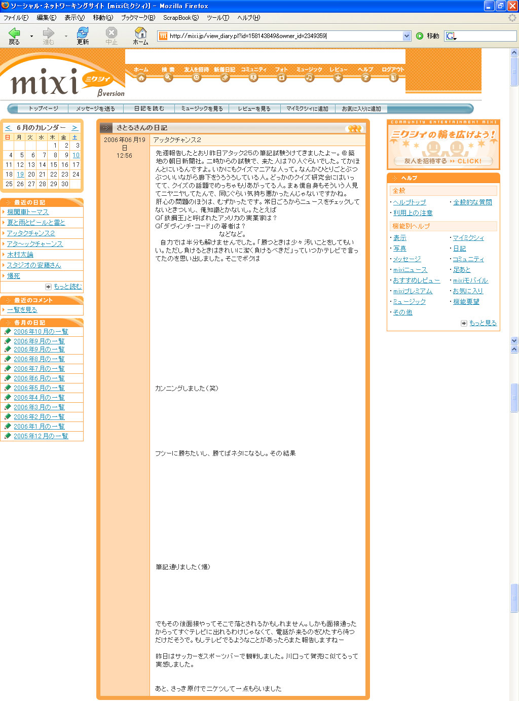 コロンビア Ollow Dayz
