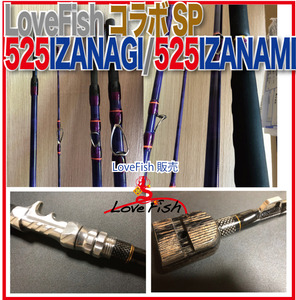 izanagi525