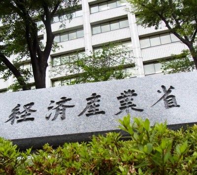 経産省