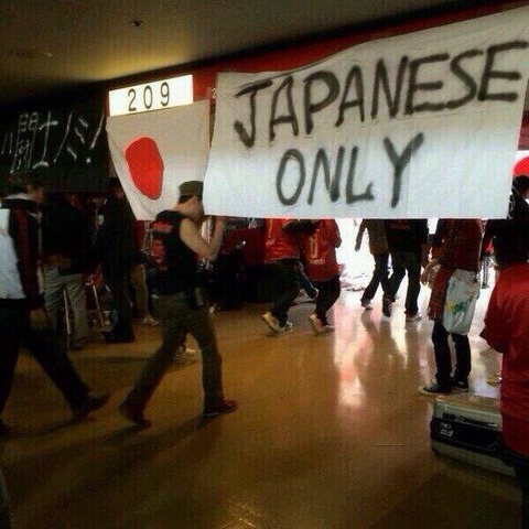 japanese only