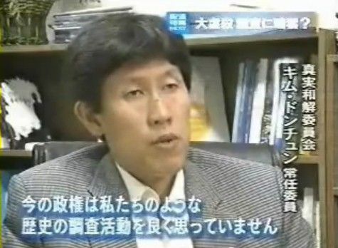 キムドンチュン