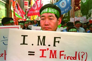 IMF 韓国