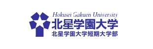 北星学園大学