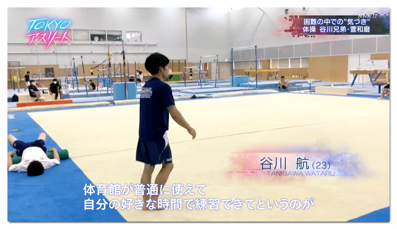 ヒカル・こころのブログ『内村航平history』	  【2182】【東京五輪まで1年】アスリートが抱く今の思い／谷川航選手「1年で自分を強くする」、谷川翔選手「1年後の君へ」、白井健三選手「どん底からの復活へ」	コメント                ヒカル