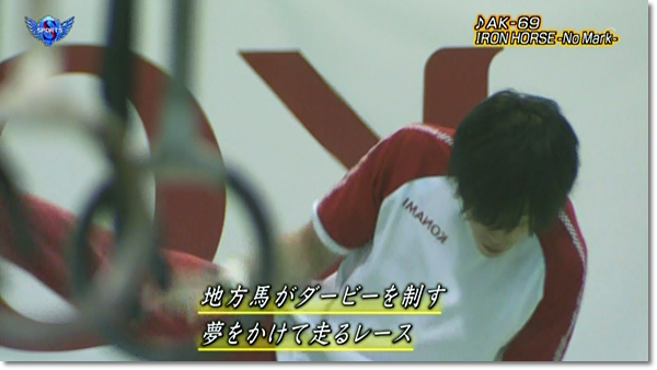 1181 番組レポ サタデースポーツ Tomorrow Song 内村航平選手 厳しい練習の日々を支えてくれた一曲 レポ ヒカル こころのブログ 内村航平history 1181 番組レポ サタデースポーツ Tomorrow Song 内村航平選手 厳しい練習の日々を支えてくれた一曲 レポ ヒカル こころのブログ 内村航平history