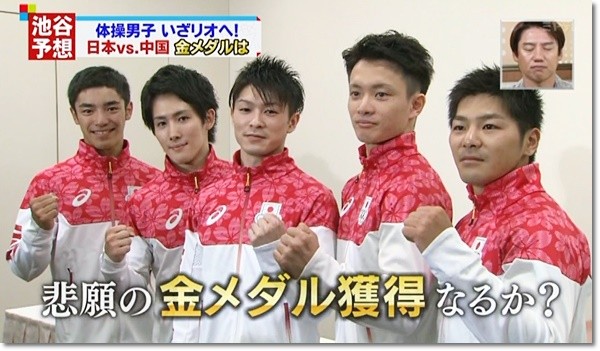 16tv情報 7月 テレビ情報 レポ 動画まとめ記事 ヒカル こころのブログ 内村航平history