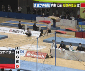 21 ニュースレポ 第53回 全日本シニア体操選手権大会 ニュースレポ 9月26日 土 Going Sports News 本人が明かした舞台ウラ ヒカル こころのブログ 内村航平history 21 ニュースレポ 第53回 全日本シニア体操選手権大会 ニュースレポ 9月26日 土 Going Sports News 本人が明かした舞台ウラ ヒカル こころのブログ 内村航平history