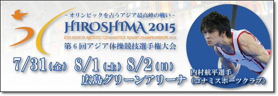 広島HP