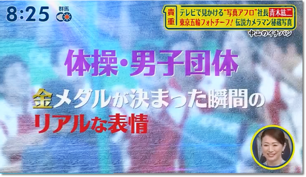 あ5