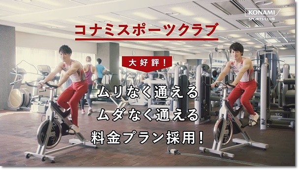 1581 Cm出演 21 8 11 テレビcm 三菱地所 体操ニッポン そして 世界の光になる 篇 動画公開 ヒカル こころのブログ 内村航平history 1581 Cm出演 21 8 11 テレビcm 三菱地所 体操ニッポン そして 世界の光になる 篇 動画公開 ヒカル こころのブログ 内村航平history