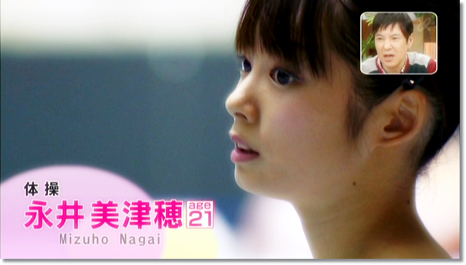 672 永井美津穂選手記事 Number867号 美しく強い女子アスリート特集 公開 国分くんちのスポーツ忘年会14 美女アスリートコレクション レポ ヒカル こころのブログ 内村航平history