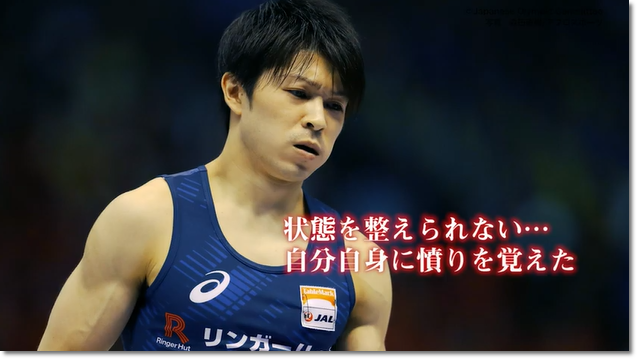 2001 Joc 2019 2020 シンボルアスリート 2019 8 29公開 内村航平選手 インタビュー動画レポ ヒカル こころのブログ 内村航平history