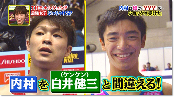 ヒカル こころのブログ 内村航平history ヒカル こころのブログ 内村航平history