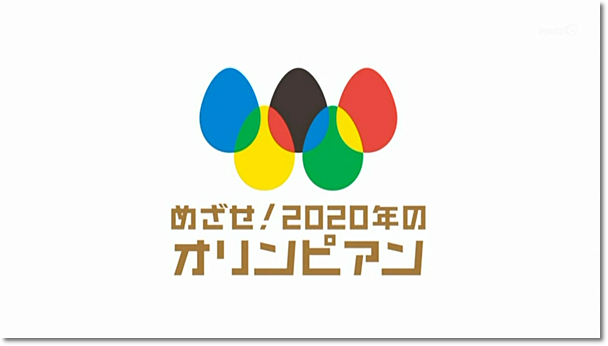 850 番組レポ 前編 めざせ 年のオリンピアン 塚原直也選手 大久保圭太郎選手 体操の新星を金メダリスト塚原が本気指導 レポ 前編 ヒカル こころのブログ 内村航平history 850 番組レポ 前編 めざせ 年のオリンピアン 塚原直也選手 大久保圭太郎選手 体操の新星を金メダリスト塚原が本気指導 レポ 前編 ヒカル こころのブログ 内村航平history
