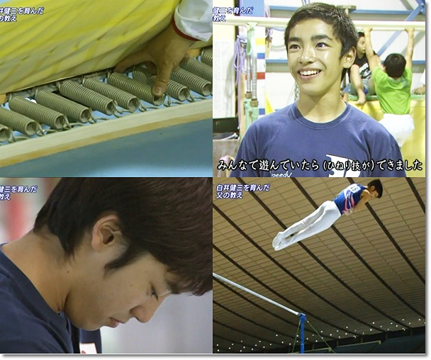 1497 16白井健三選手記事 跳馬 伸身ユルチェンコ３回半ひねり を新技として認定 跳馬の シライ２ と命名 他 ヒカル こころのブログ 内村航平history